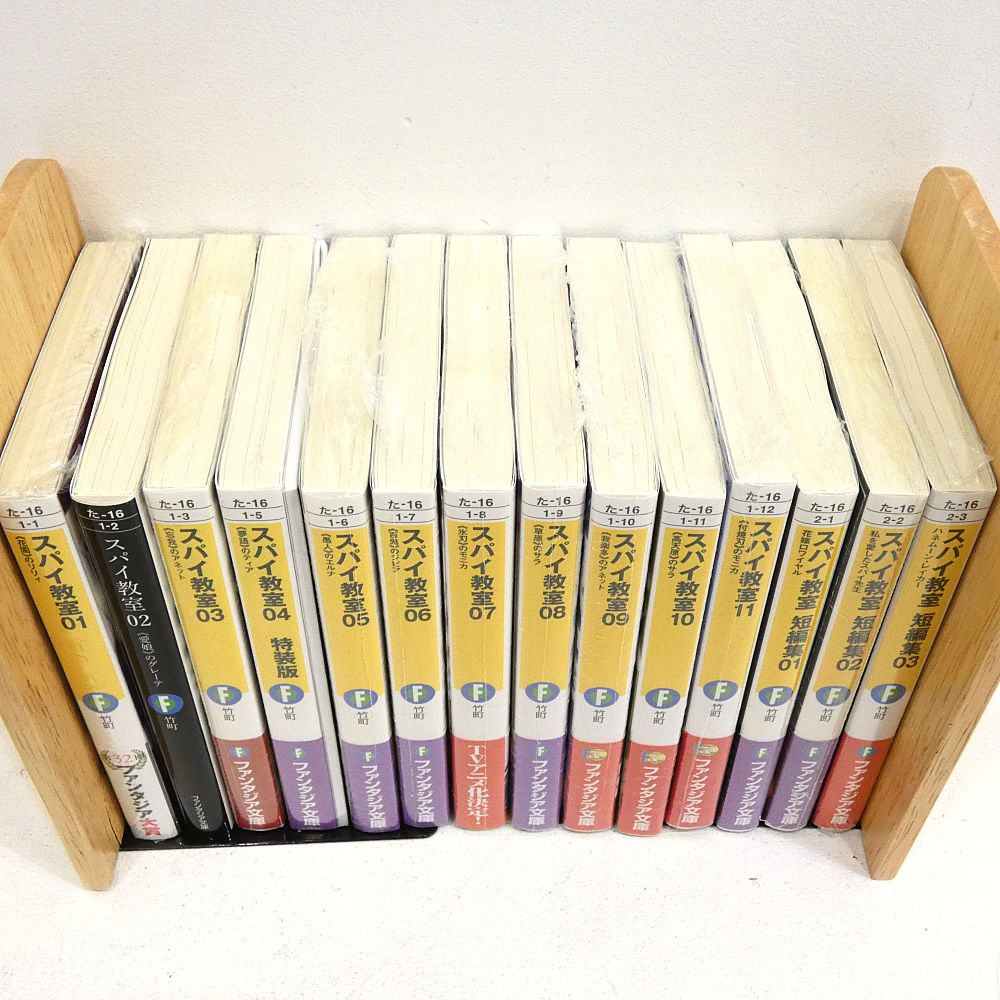 小牧店】ほぼ未開封 ライトノベル「スパイ教室 1～11巻」「スパイ教室