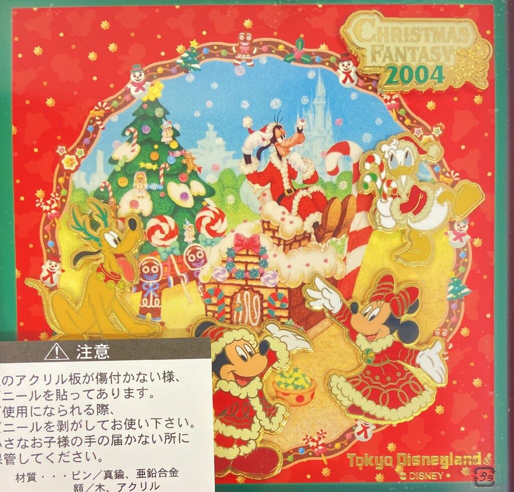 クリスマスsale フォロー特典 ピンセット 東京ディズニーランド ピンセット クリスマスファンタジー2004 2004