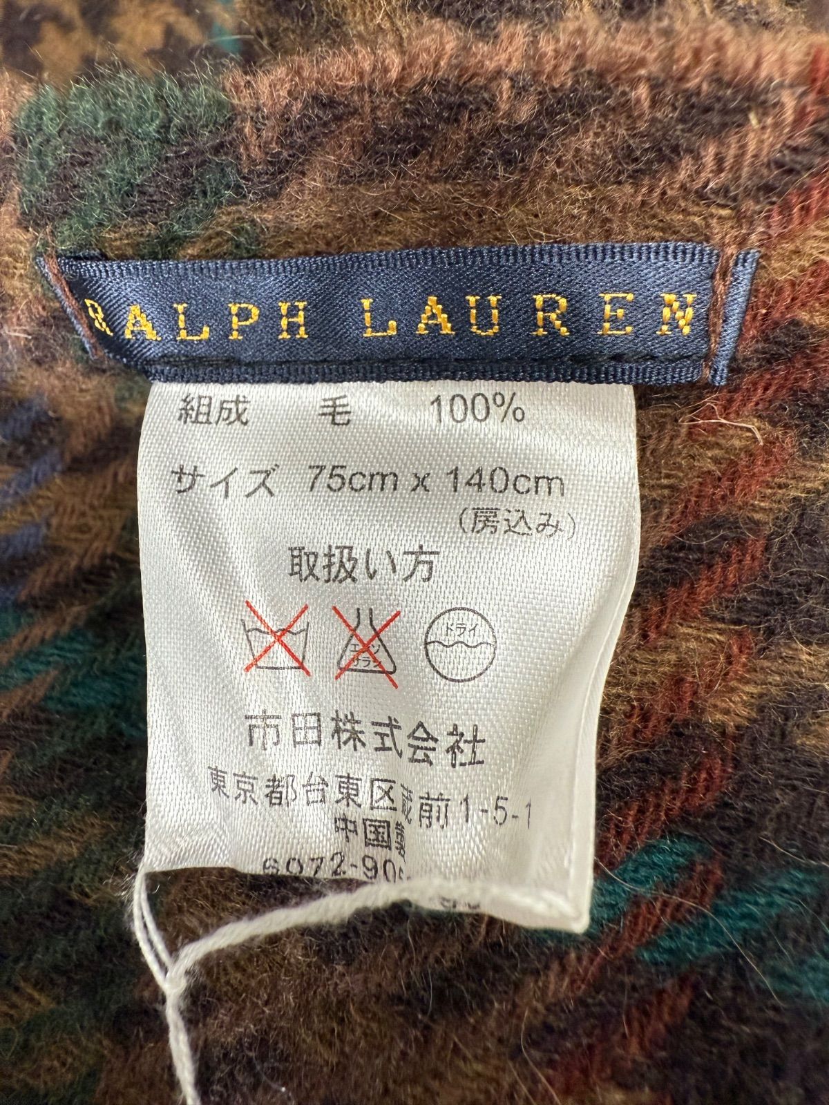 新品未使用 RALPH LAUREN ラルフローレン ウール100% 膝掛け