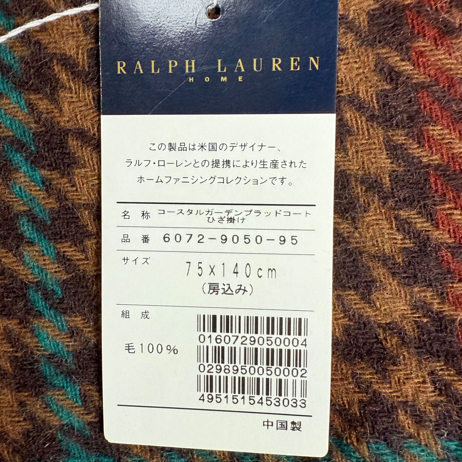 新品未使用 RALPH LAUREN ラルフローレン ウール100% 膝掛け