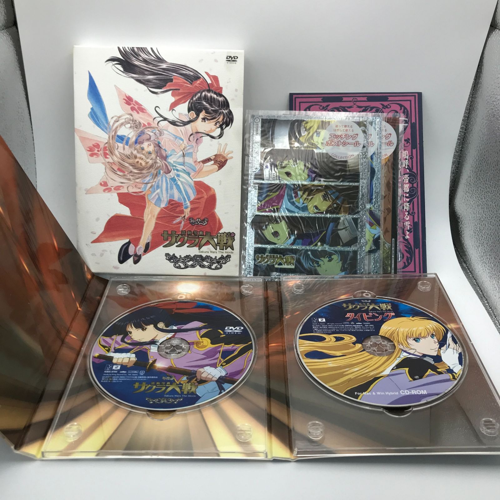 DVD KIBA-9794 サクラ大戦 活動写真 特別仕様版/横山智佐/GF