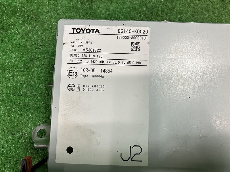ヤリス MXPH15 カーナビゲーション トヨタ純正 ナビキット BLUETOOTH