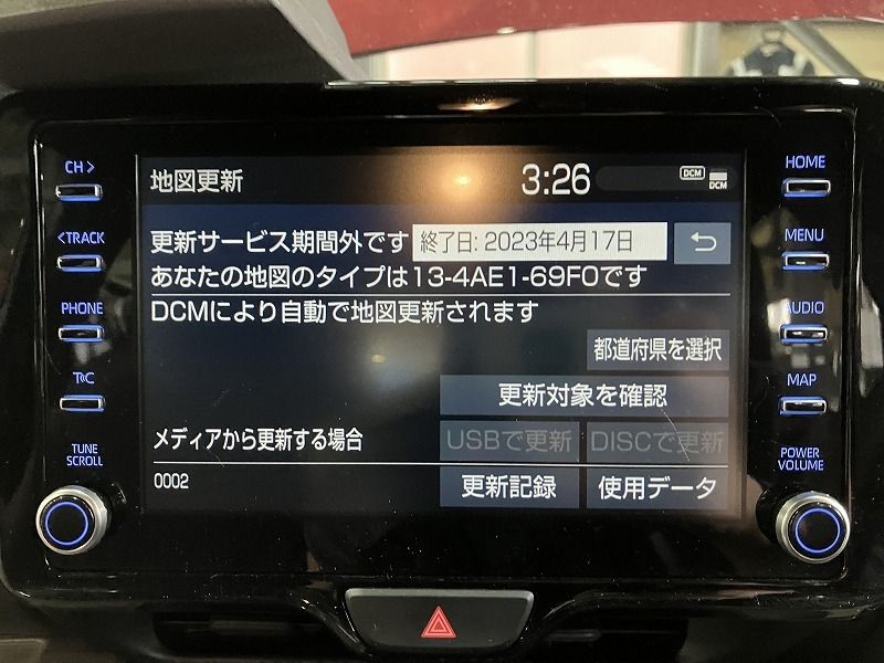 ヤリス MXPH15 カーナビゲーション トヨタ純正 ナビキット BLUETOOTH