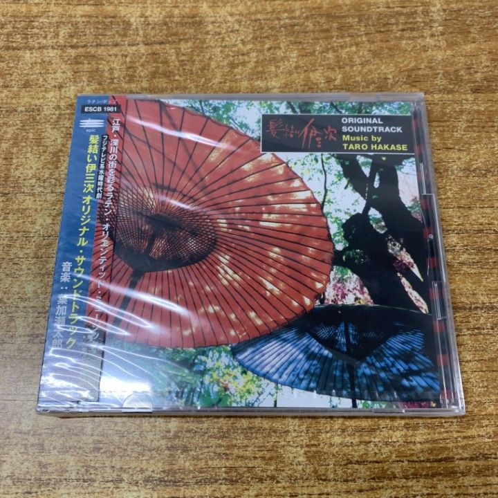 ○01)【1点限り!】【未開封】 葉加瀬太郎/髪結い伊三次 オリジナル