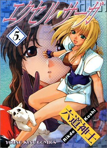 在庫ラスト　エクセル♡サーガ　トレーディングコレクション　天田印刷加工　未開封 81s9KqP8khL._AC_UF350,