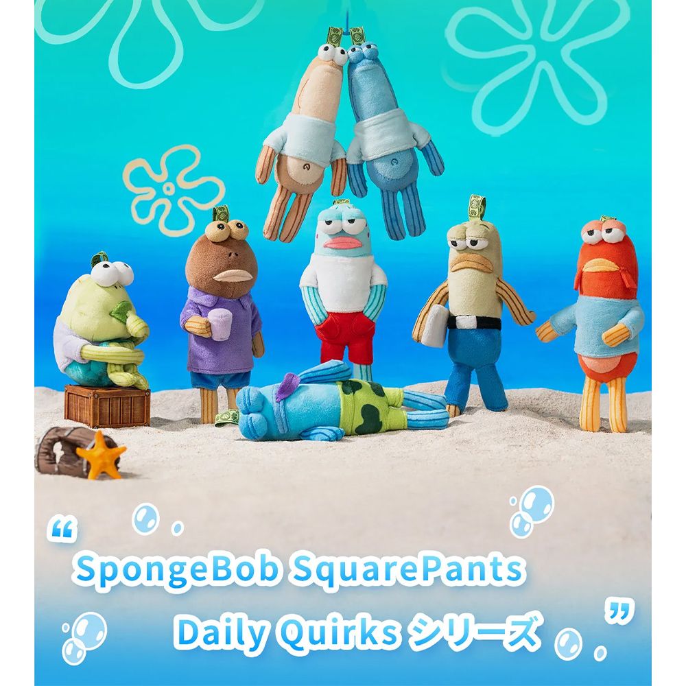 SpongeBob Bikini Bottom Buddiesおかしなぬいぐる 新品未開封】正規品 POP MART SpongeBob Bikini Bottom Buddies