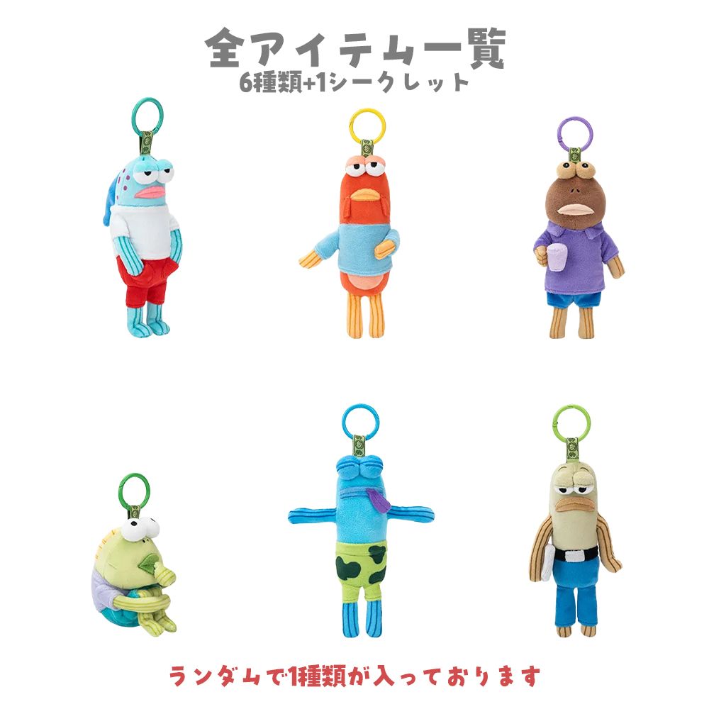 新品未開封】正規品 POP MART SpongeBob Bikini Bottom Buddies