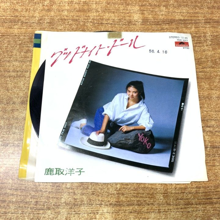 ○01)【1点限り!】【見本盤】鹿取容子/グッドナイト・ドール/7DX 1077