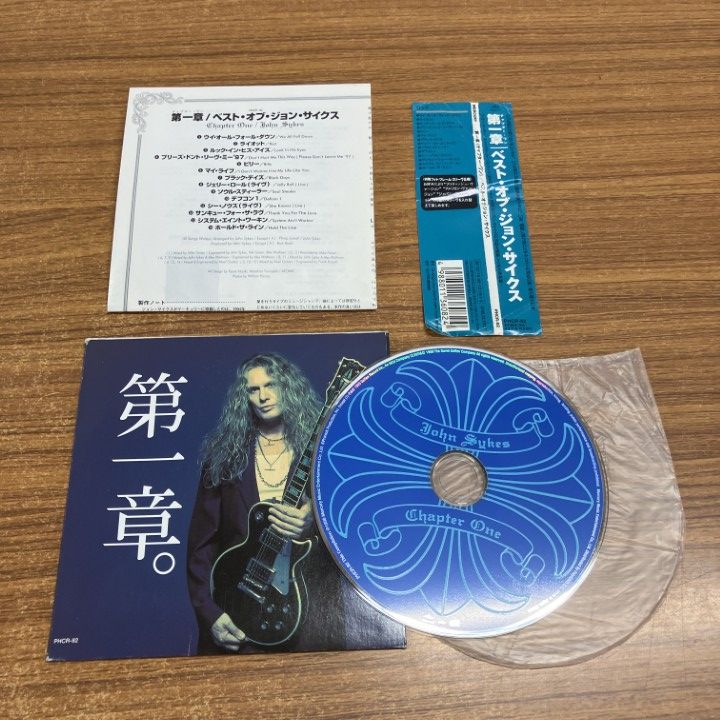 John Sykes 2枚組CD + 1CDR ジョン　サイクス John Sykes 2枚組CD + 1CDR ジョン サイクス ジョン・サイクス関連本の
