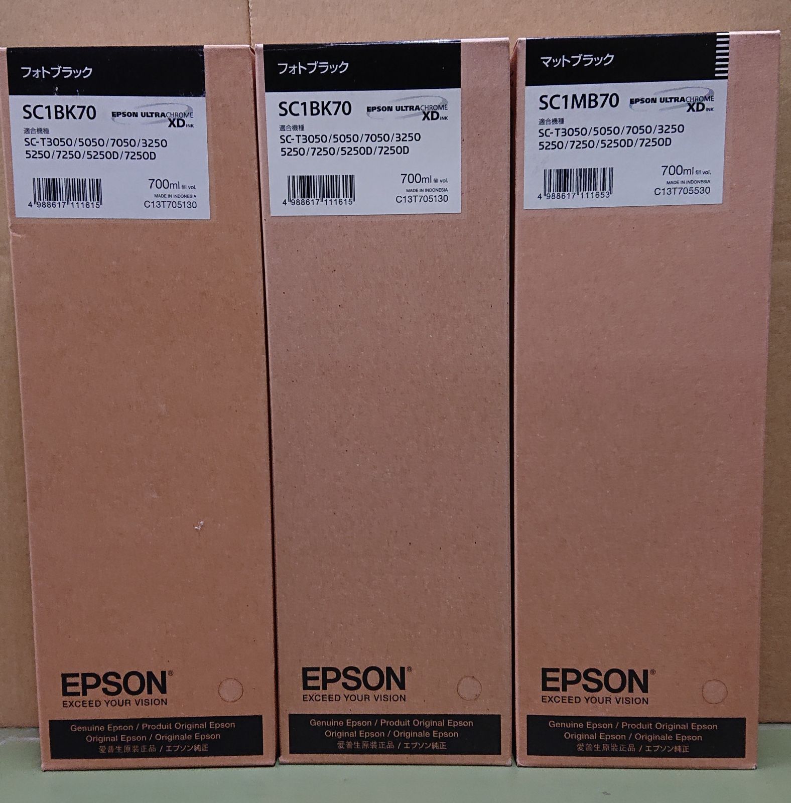 エプソン 純正インクカートリッジ SC1MB70×1点 SC1BK70×2点 ブラック