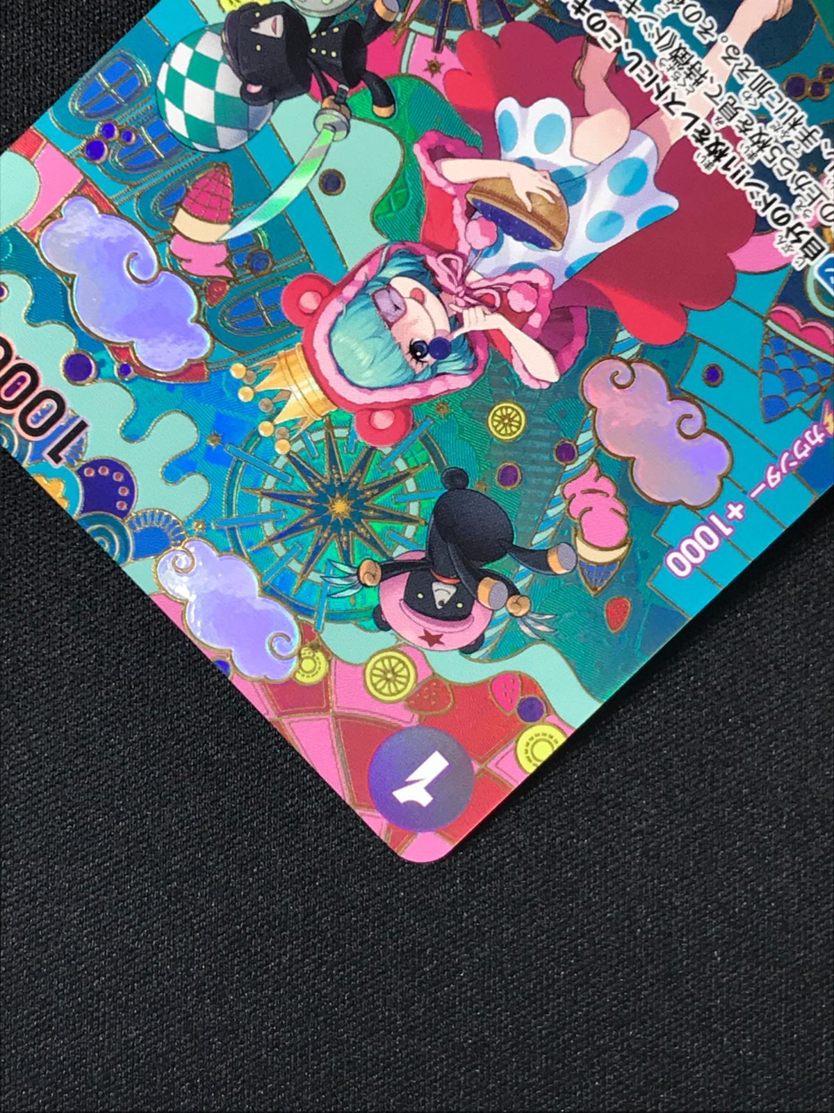 ワンピース カードゲーム ワンピ シュガー［スペシャル］（Denim2） R