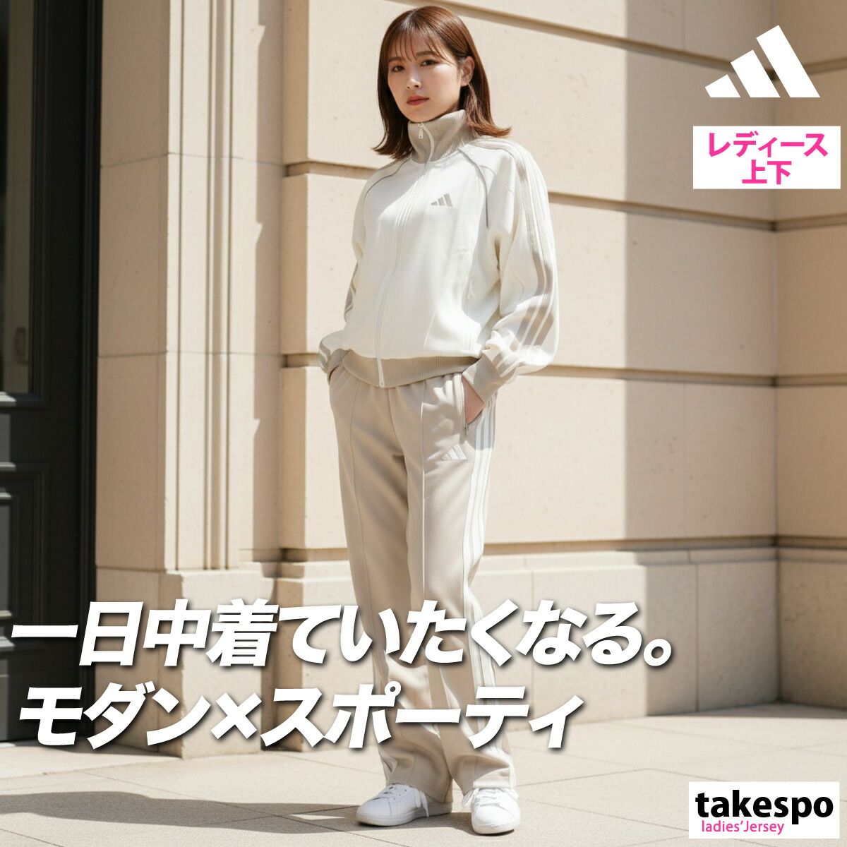 星に向かって ジョージ・タケイ自叙伝 【公式通販】