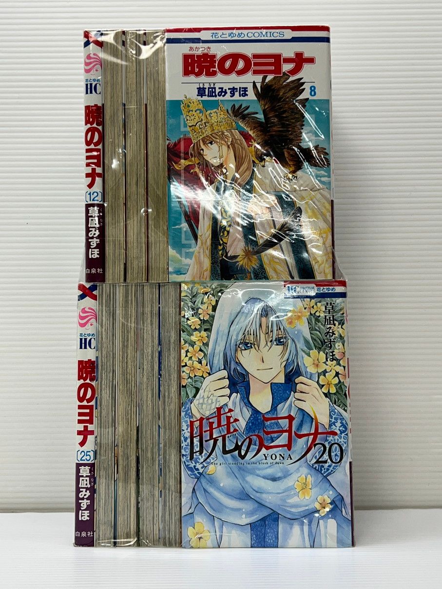 【中古】暁のヨナ コミック 1-25巻セット 暁のヨナ : コミック カリン 1〜46巻 (花とゆめCOMICS 【中古】暁のヨナ コミック 1-25巻セット 暁のヨナ : コミック カリン 1〜46巻 (花とゆめCOMICS