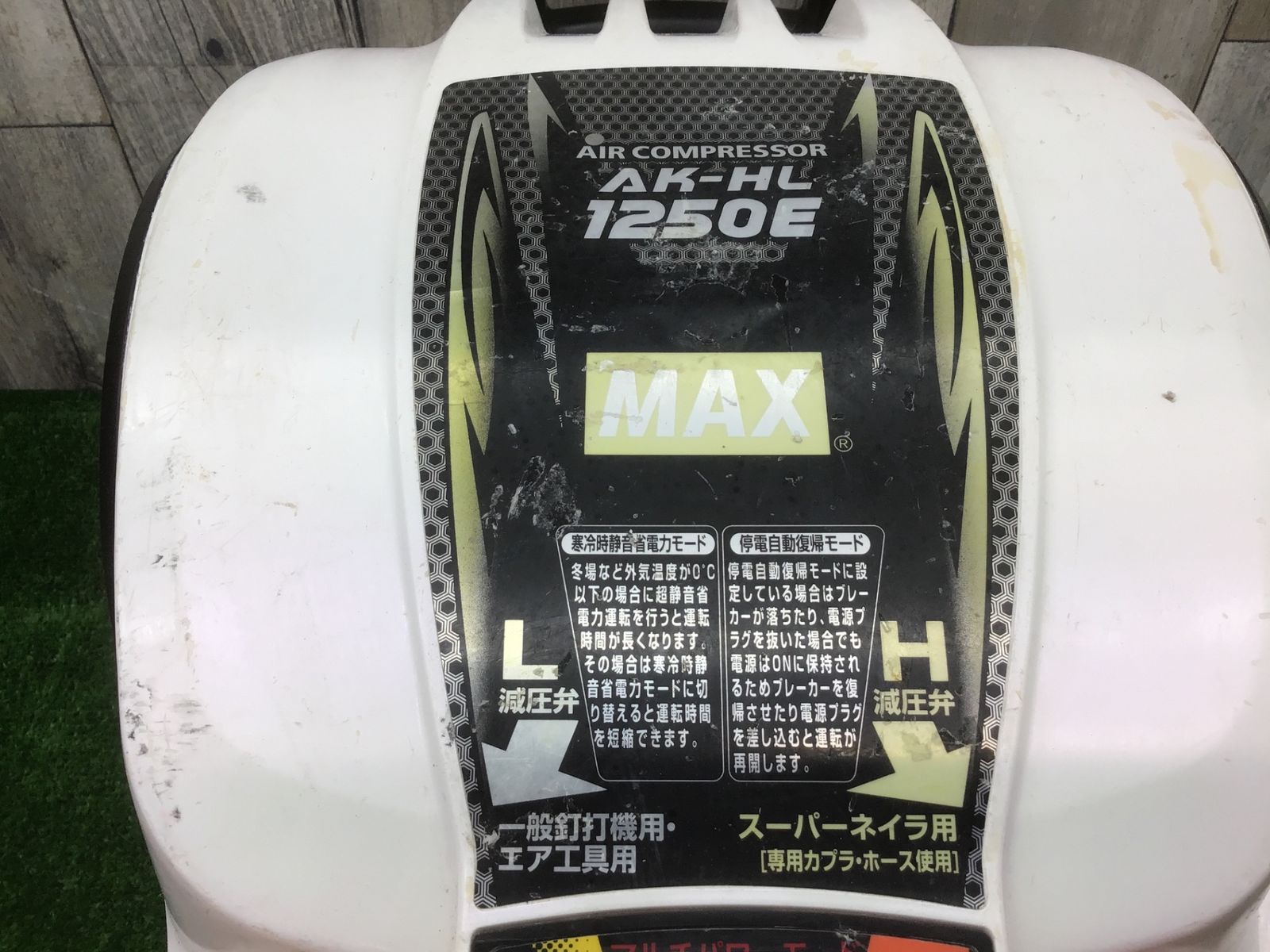 送料無料！【中古動作品】□マックス(MAX) エアコンプレッサー AK 