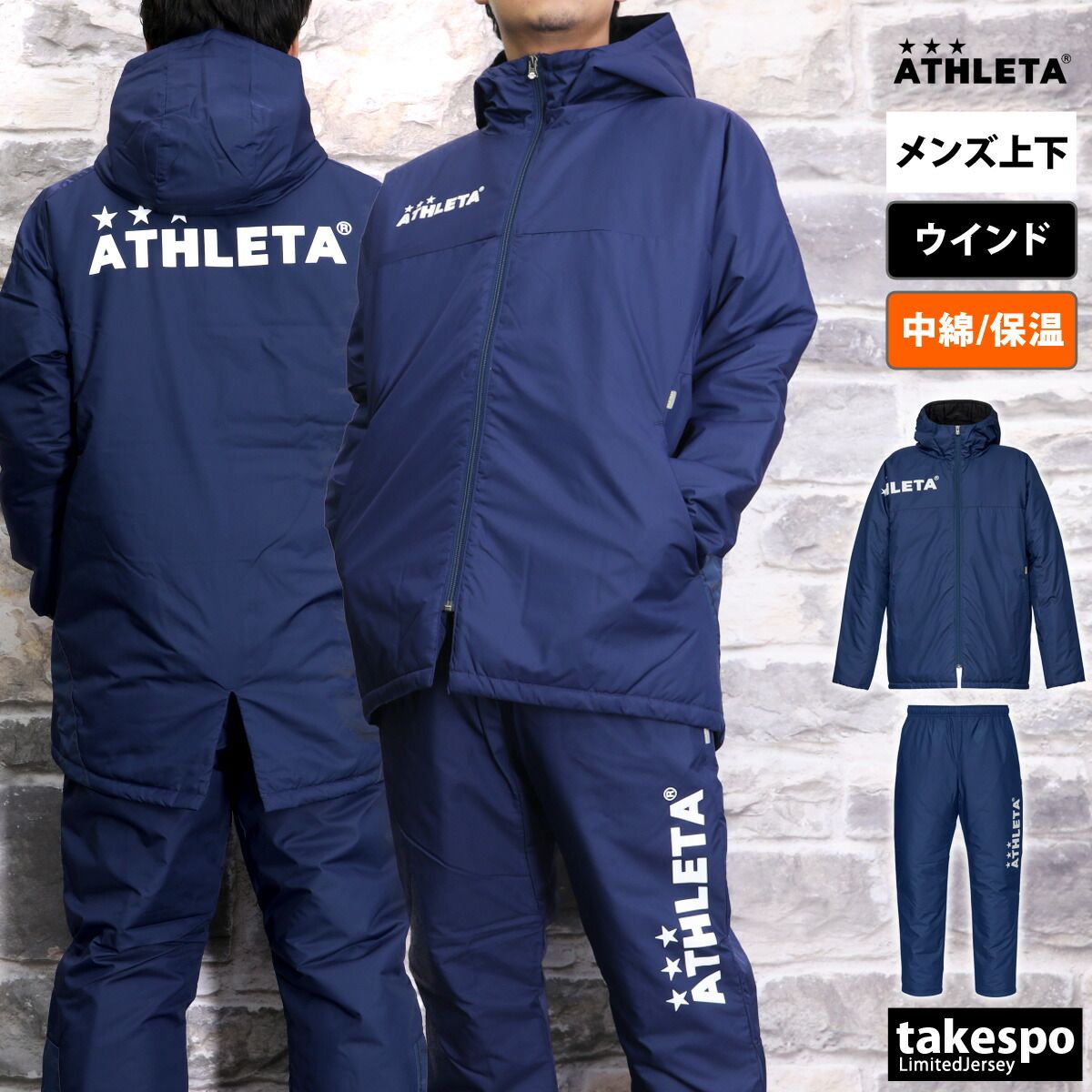 ブレーカー上下 ウインドブレーカー ブランド ウインドブレーカー上下