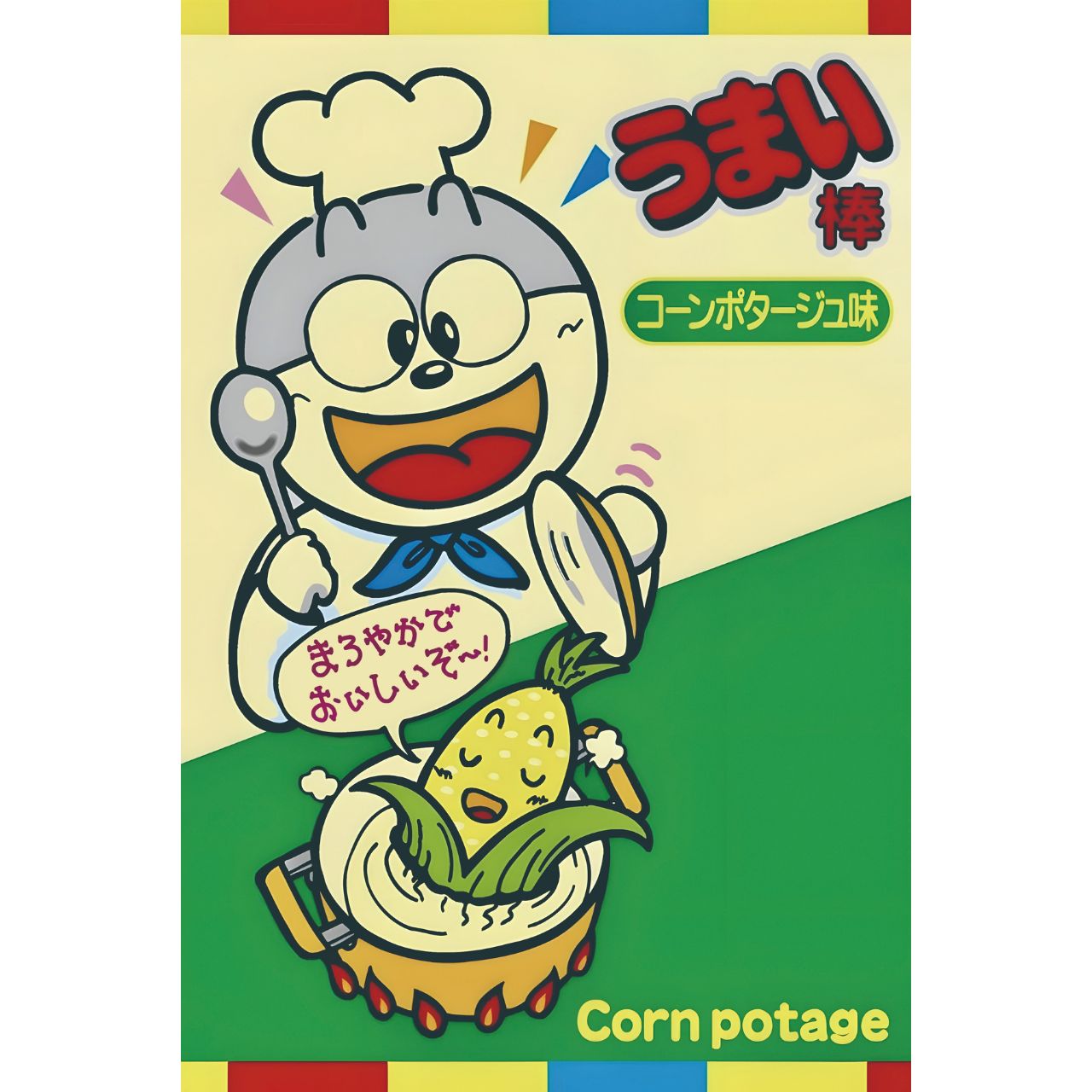新品 うまい棒 ブリキ看板 キャラクター レトロ インテリア コーン 