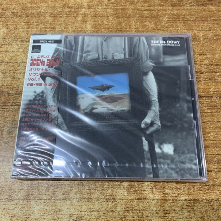 ○01)【1点限り!】【未開封】エデンズ・ボゥイ オリジナル・サウンド