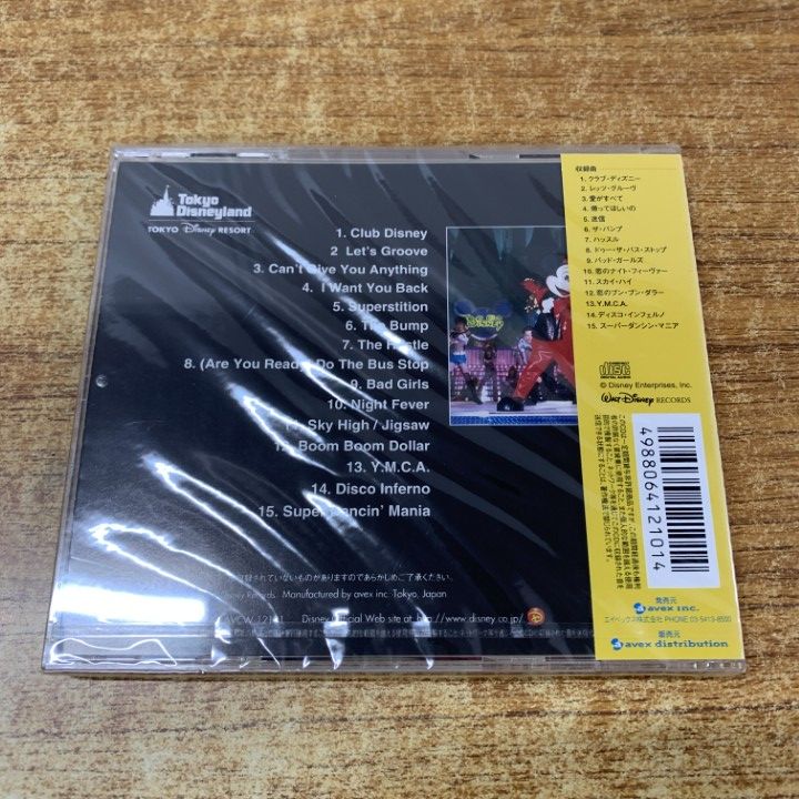 ○01)【1点限り!】【未開封】オムニバス/東京ディズニーランド/Club