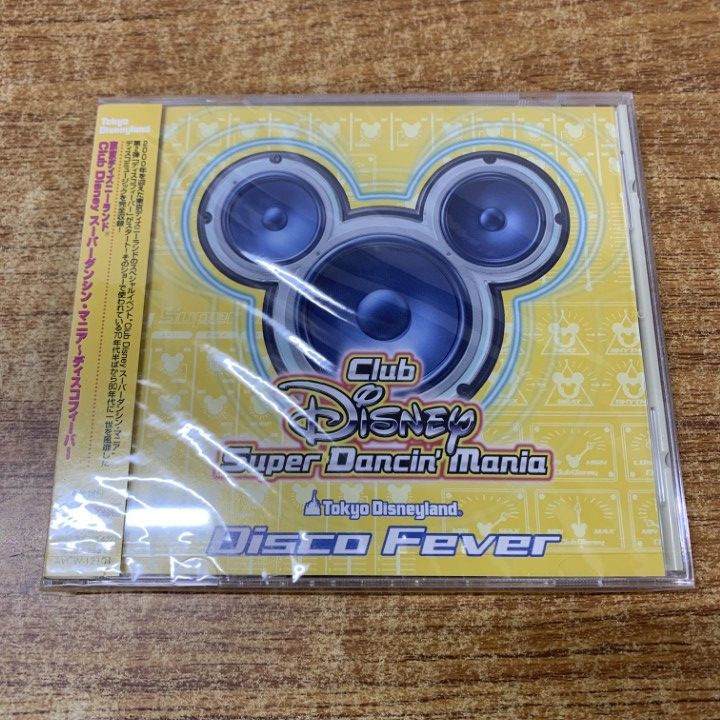 ○01)【1点限り!】【未開封】オムニバス/東京ディズニーランド/Club