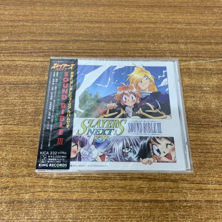 ○01)【1点限り!】【未開封】スレイヤーズVEXT サウンド・バイブル3
