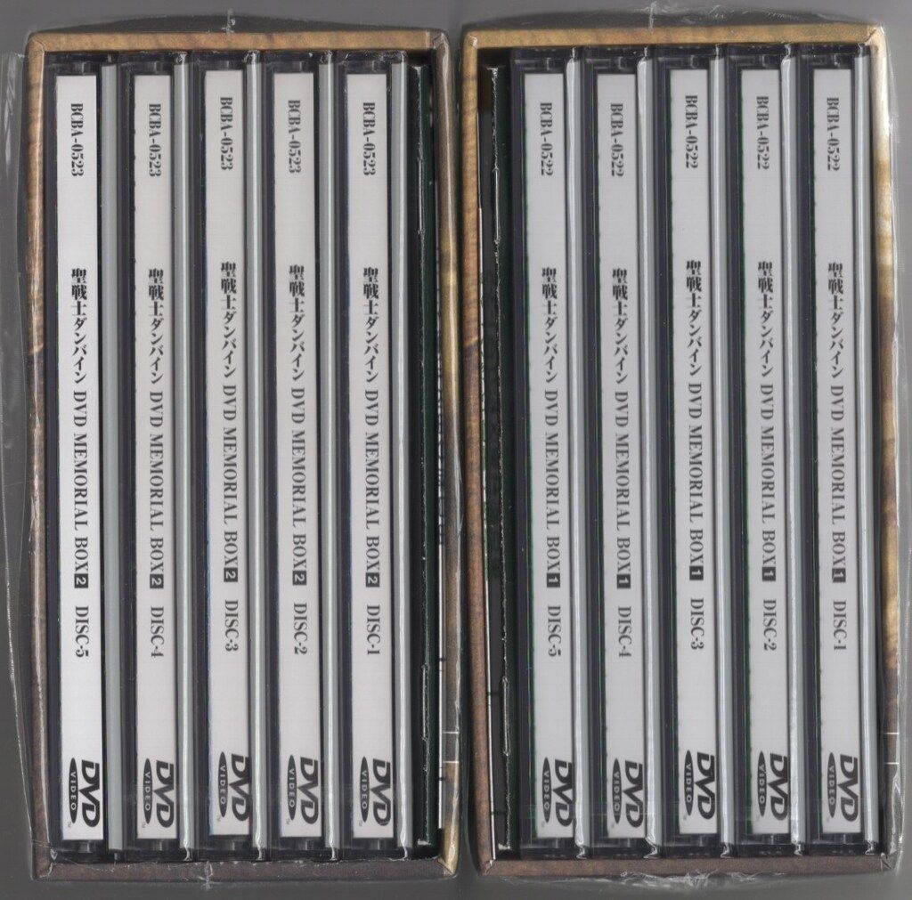 聖戦士ダンバイン DVDメモリアルBOX(1)(2)セット 聖戦士ダンバイン DVDメモリアルBOX(1)と(2)セット DVD 聖戦士