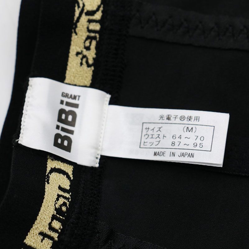 新古品 グラントイーワンズ BiBi Grant レディースBIBIガードル10分丈