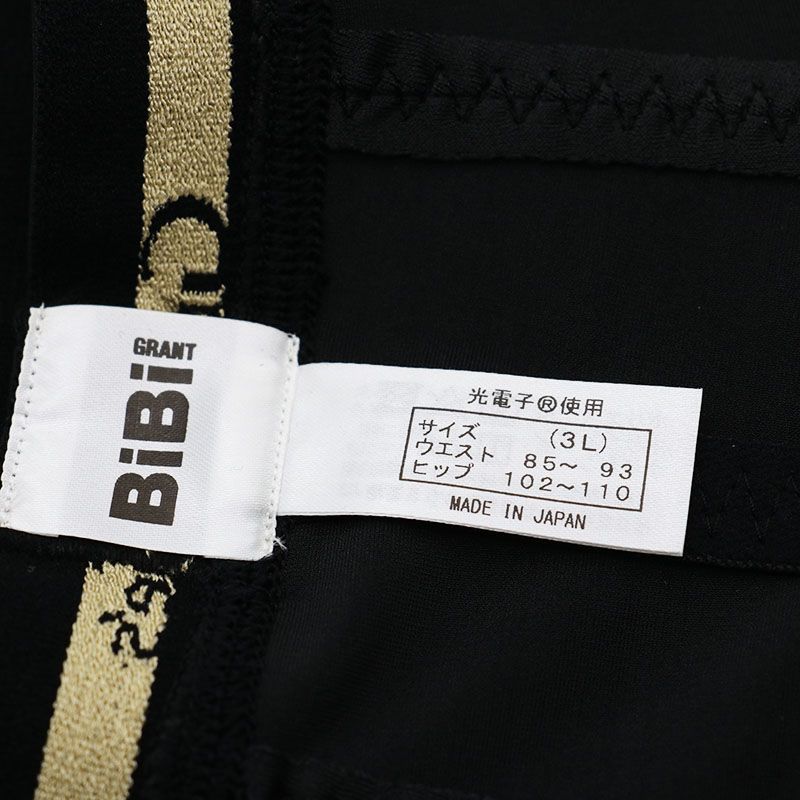 新古品 グラントイーワンズ BiBi Grant レディースBIBIガードル10分丈