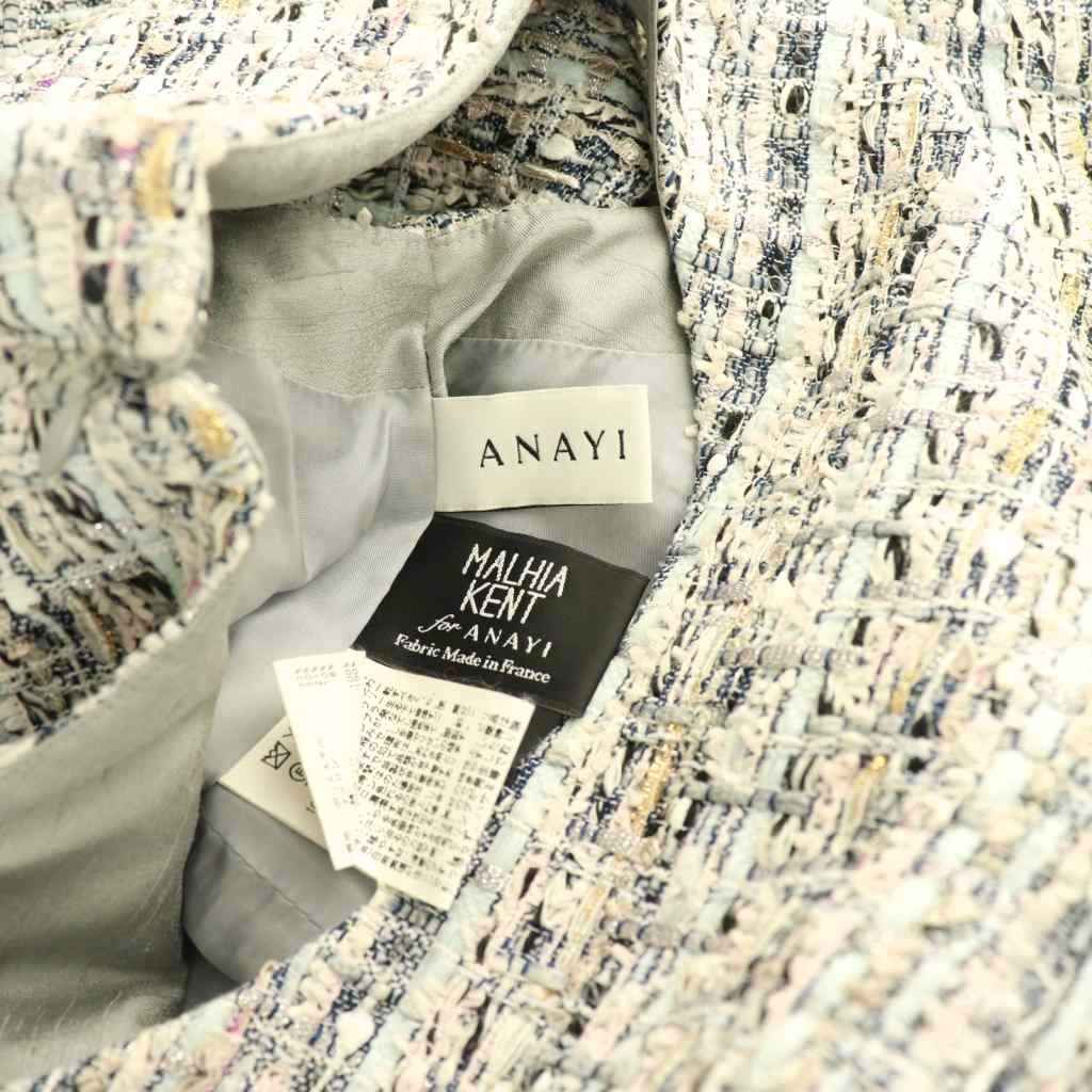 ANAYI×MALHIA KENT ミックスラメツイードワンピース 38 M ANAYI