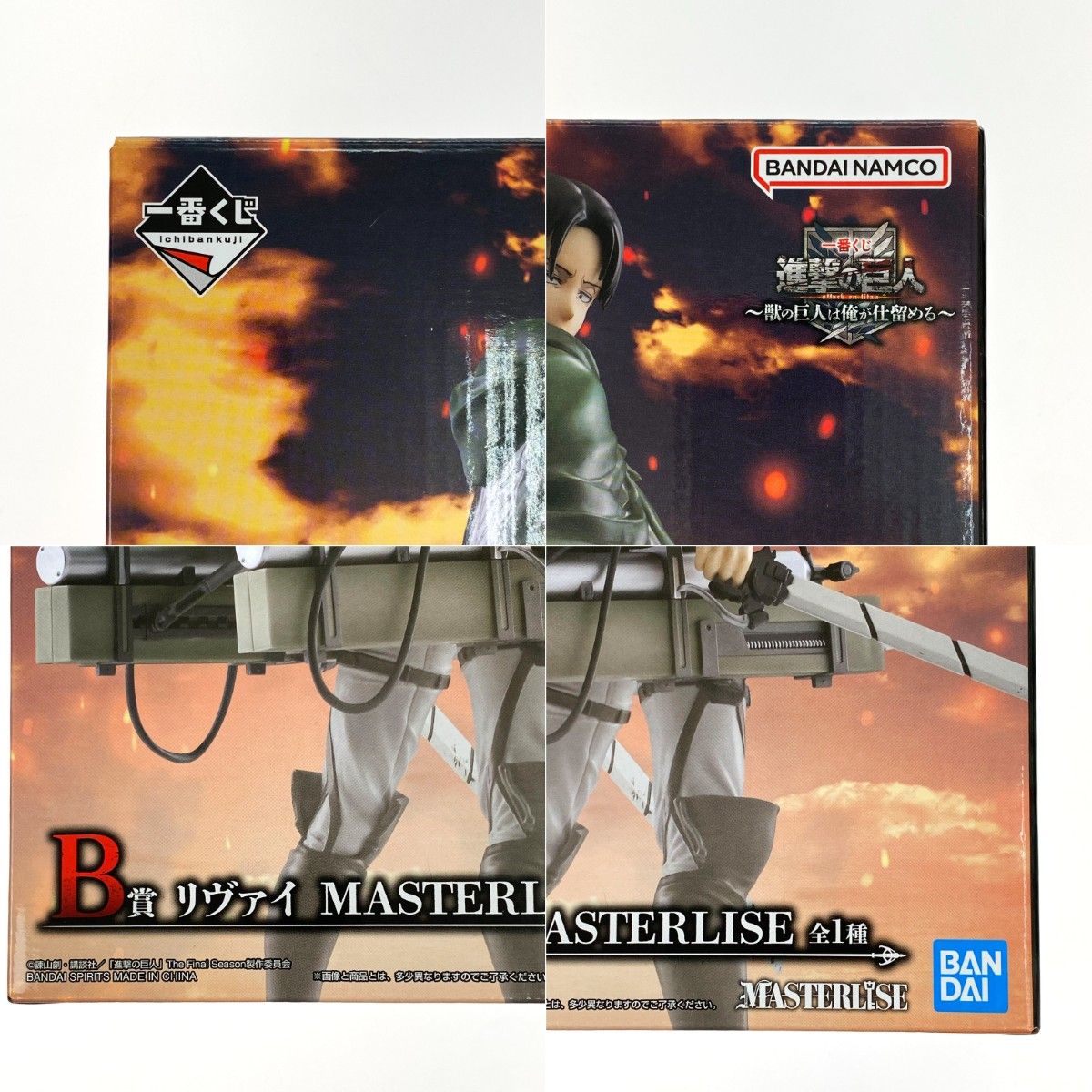 進撃の巨人　B賞　リヴァイ　30点セット 一番くじ　獣の巨人は俺が仕留める 51oZI-DuCLL.jpg_BO30,255,255,