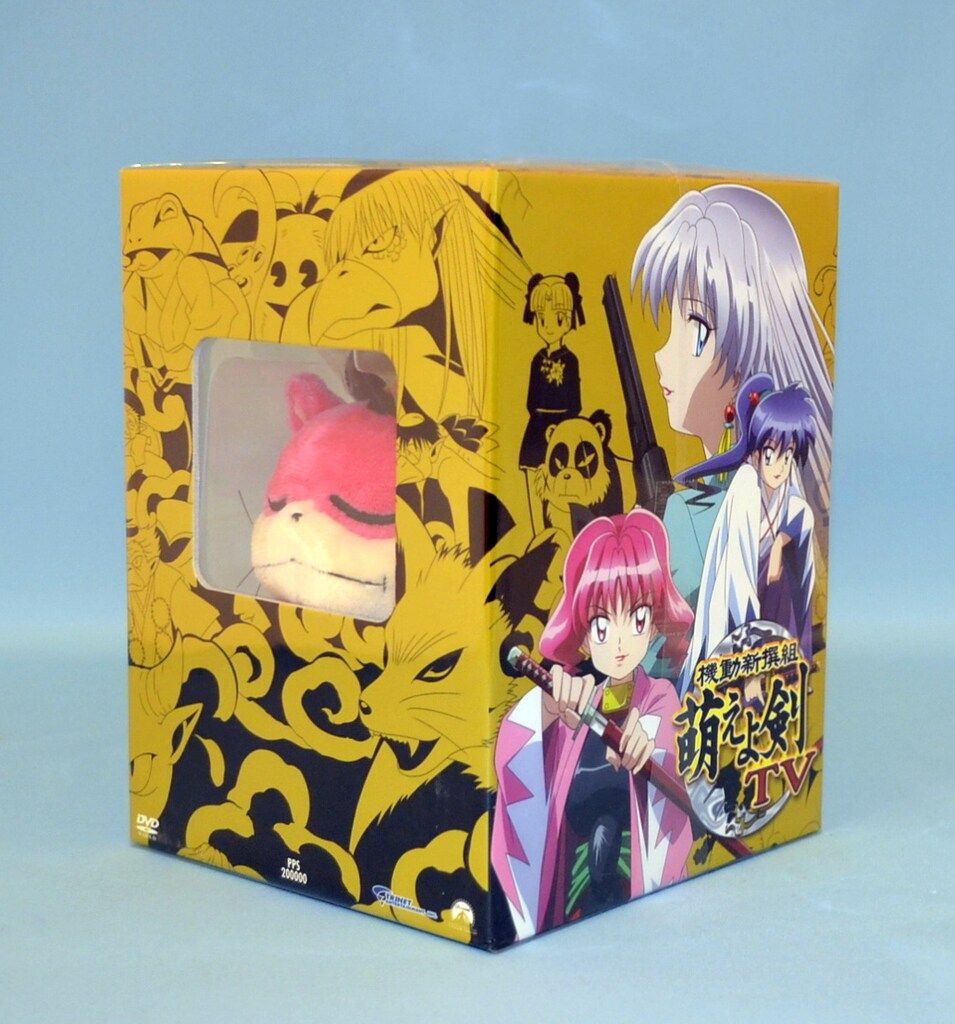 機動新撰組 萌えよ剣 TV プレミアムDVD-BOX＆萌えよ剣　壱〜四 機動新撰組 萌えよ剣 TV プレミアムDVD-BOX＆萌えよ剣 壱〜四 機動新撰