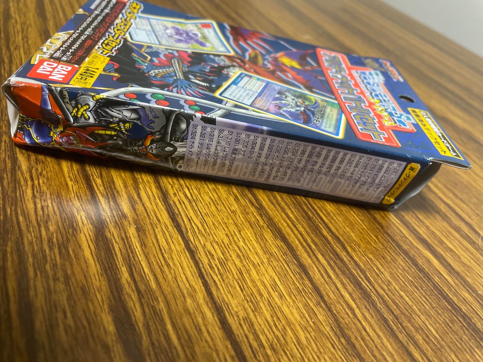 希少 旧デジモンカード アルティメットバトルセット ネオダーク