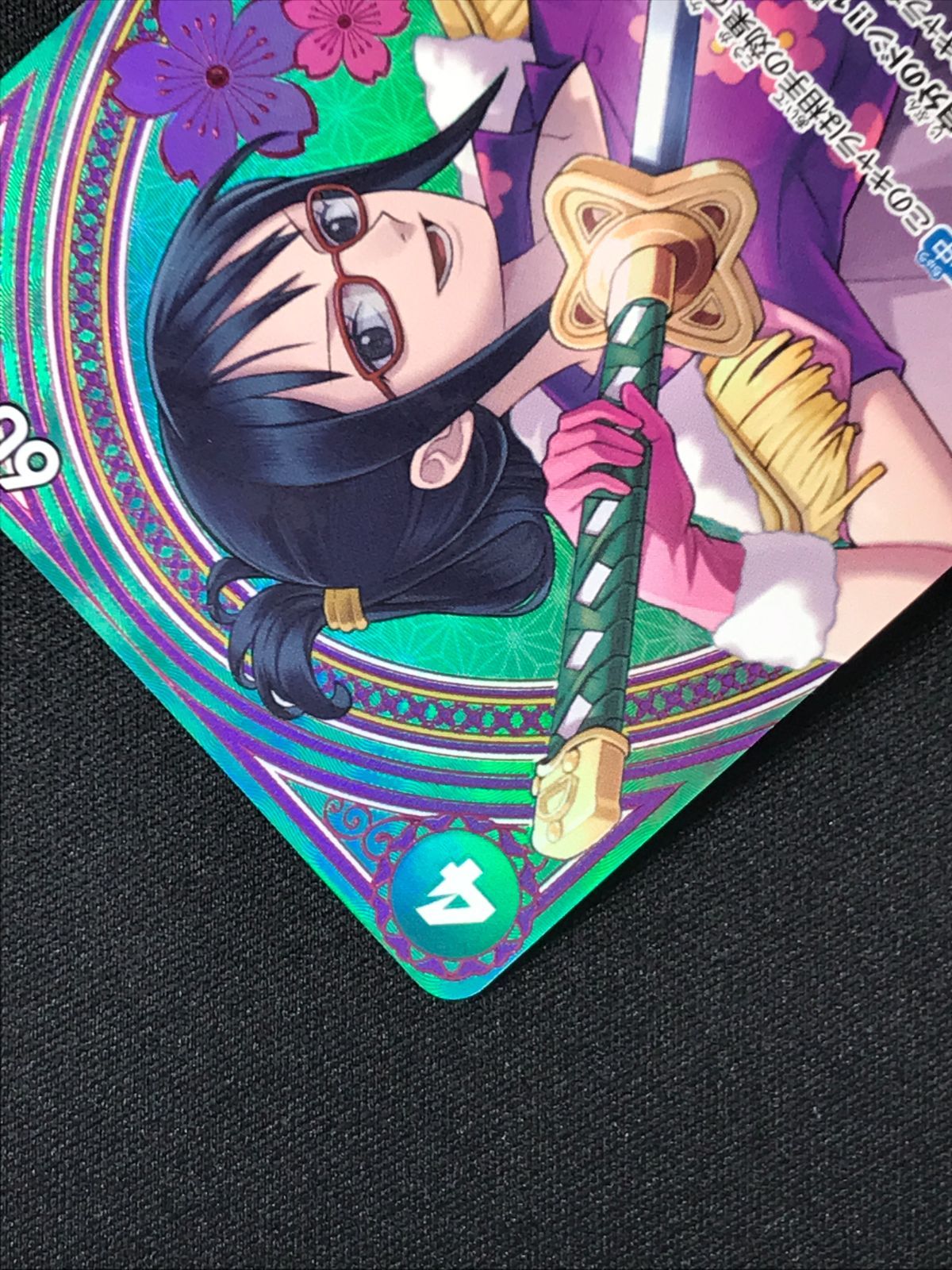 ワンピース カードゲーム ワンピ たしぎ［スペシャル］（Denim2） SR