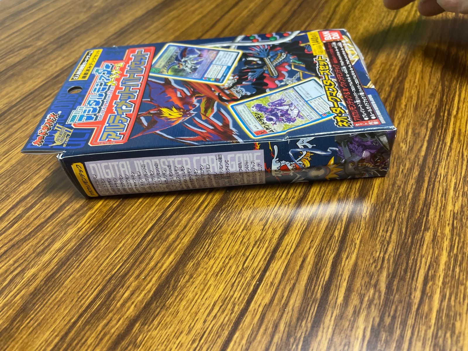 希少 旧デジモンカード アルティメットバトルセット ネオダーク