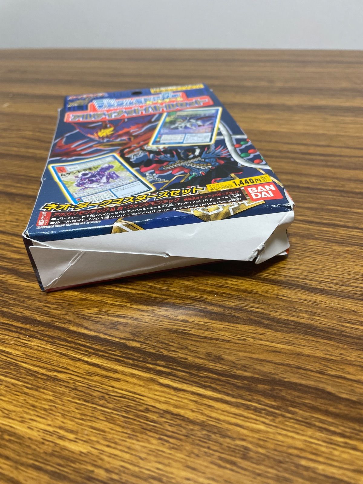 希少 旧デジモンカード アルティメットバトルセット ネオダーク