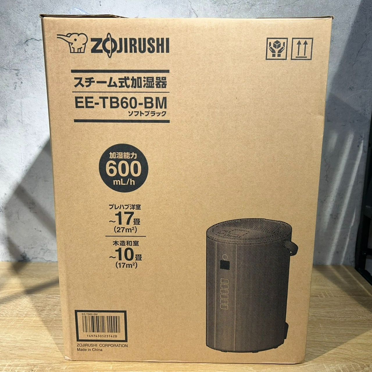 新品未使用 象印 EE-TB60-BM スチーム式加湿器 水タンク一体型 木造
