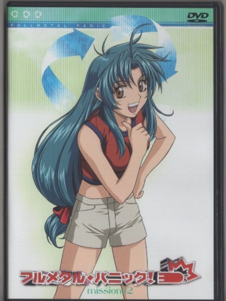 アニメDVD フルメタル・パニック!通常全12巻 セット - メルカリ