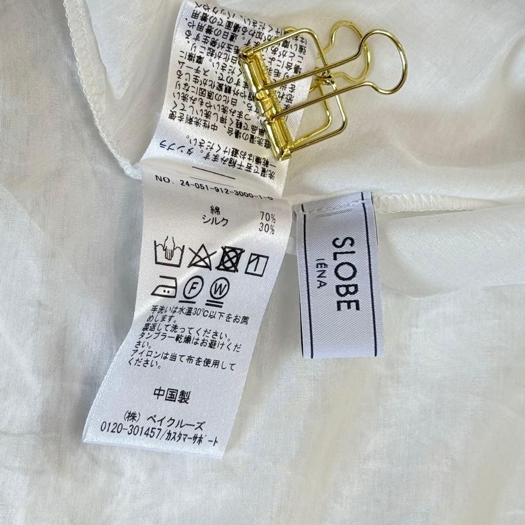 極美品 SLOBE IENA スローブイエナ 24SS コットンシルク 2way ブラウス 