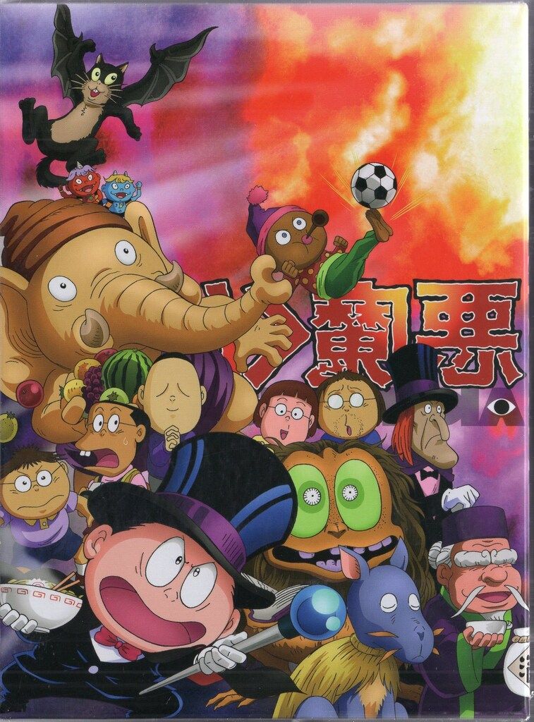 アニメDVD 悪魔くん コンプリートBOX - メルカリ