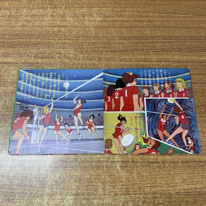 ○01)【1点限り!】アタックNo.1のEPレコード まとめ売り2点セット