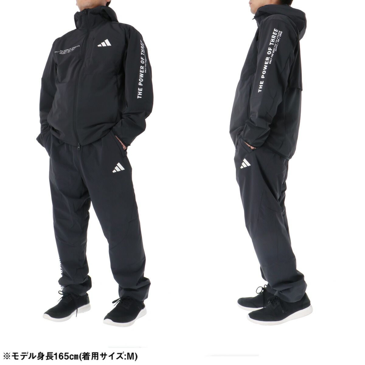 アディダス ウインドブレーカー 上下 メンズ セットアップ ブランド adidas フード付き フーディ 裏メッシュ 裏地付き ストレッチ 黒 アディダス アダプテーション ウインドブレーカー 上下 セットアップ