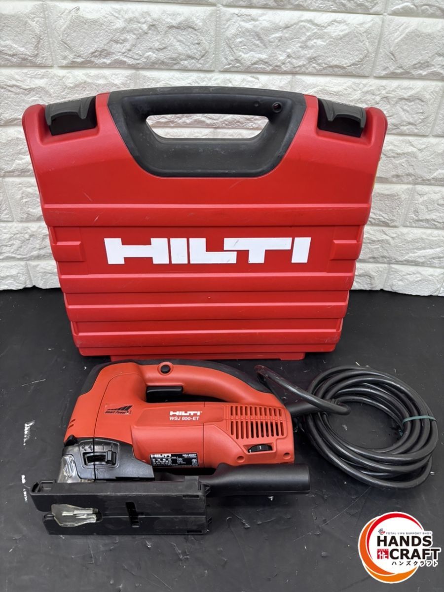 ▽【中古】ヒルティ WSJ850-ET ジグソー オービタル ケース+替刃付き 