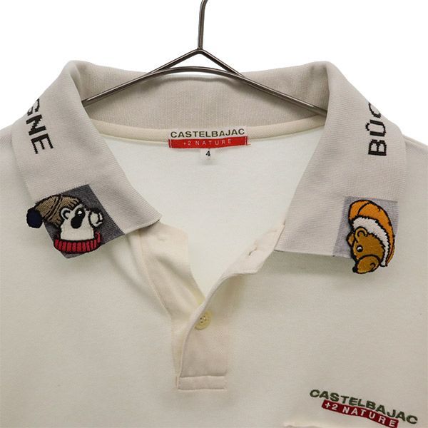 カステルバジャック　ポロシャツ ベージュ 楽天市場】カステルバジャック（カラーベージュ）（ポロシャツ