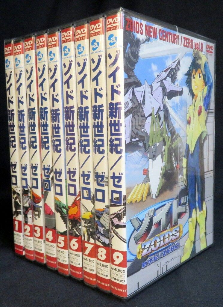 アニメDVD ゾイド新世紀/ゼロ 全9巻 セット - メルカリ