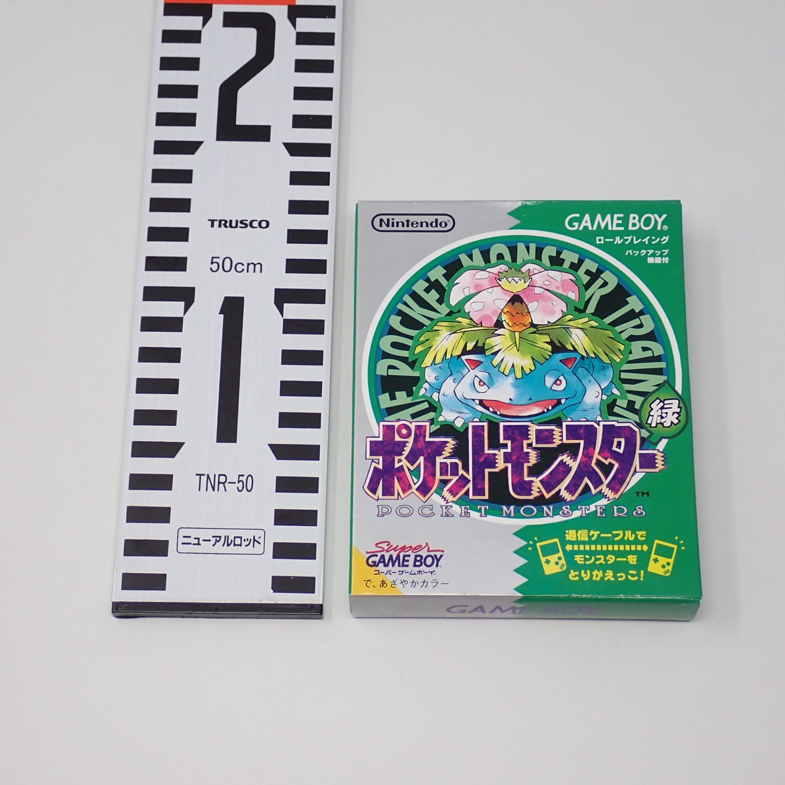 ポケットモンスター 緑 任天堂 箱・説明書・マップ付き ゲームボーイ 