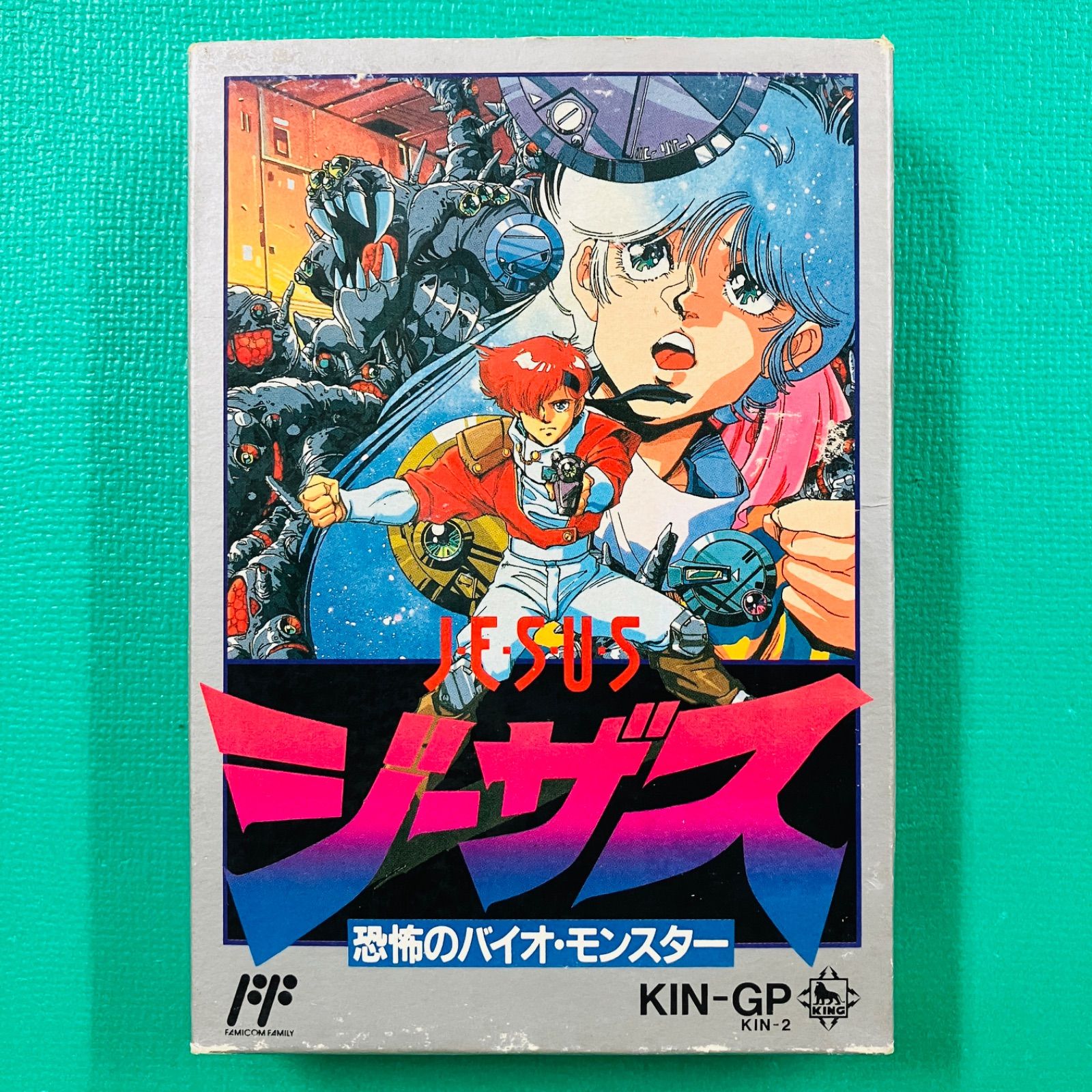 未使用品】ファミコン JESUS ジーザス 恐怖のバイオ・モンスター
