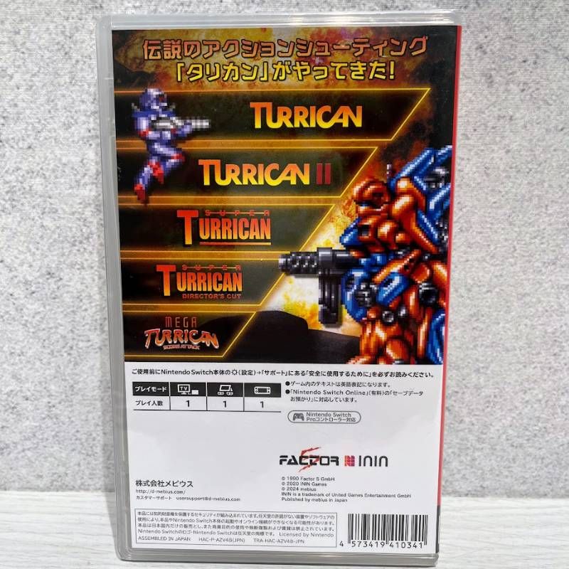 新品未開封】Nintendo Switch タリカンアンソロジー Vol.1 - メルカリ