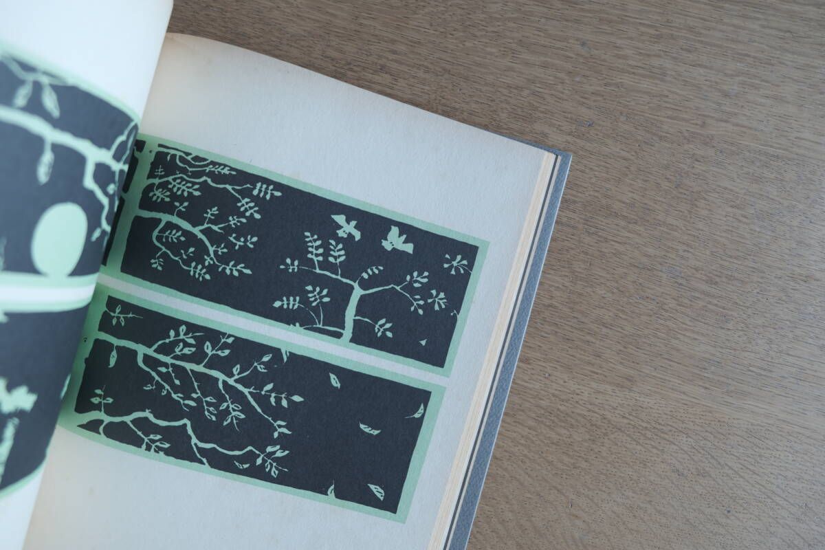 茂田井武画集 1946→1948 茂田井武画集編集員会編 - メルカリ