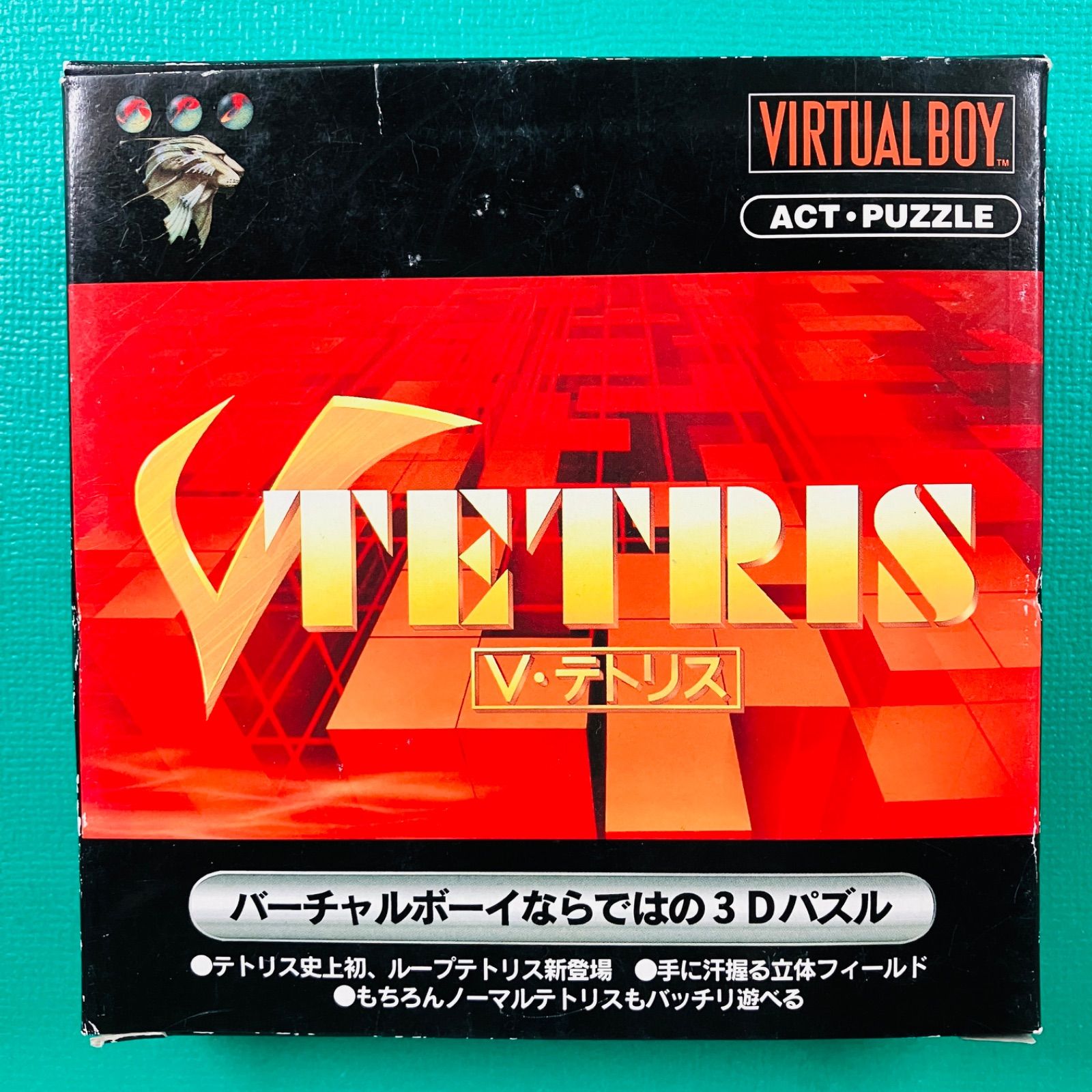 任天堂 バーチャルボーイ Vテトリス V-Tetris 新品　8個 未使用品】バーチャルボーイ V・テトリス V TETRIS VIRTUAL BOY - メルカリ