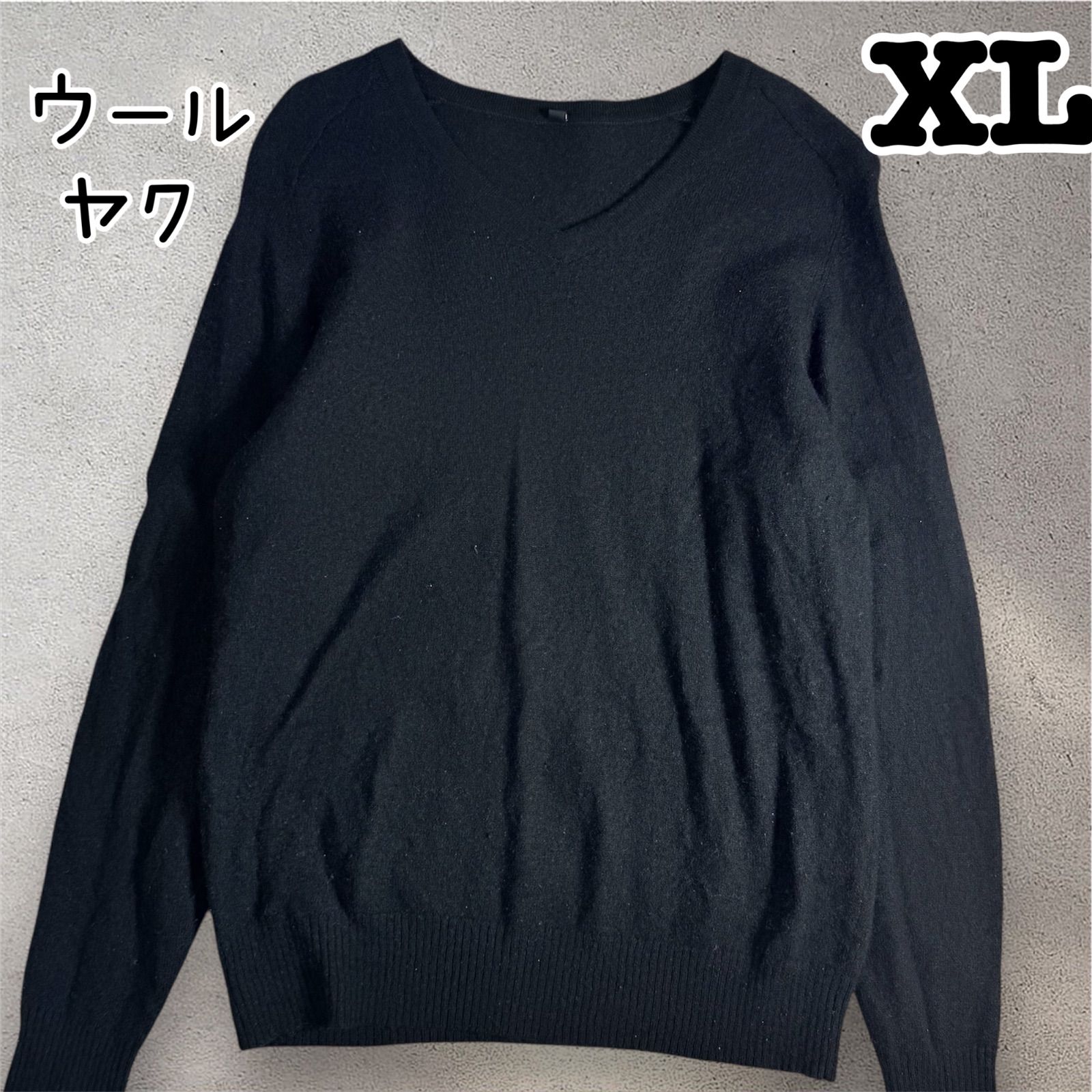 無印良品 ウール ヤク混 シンプル 洗える Vネック ニット セーター 