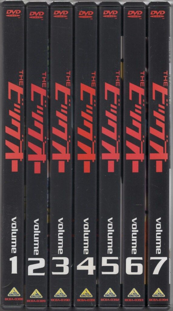 DVD THEビッグオー 1巻〜7巻 【公式通販】
